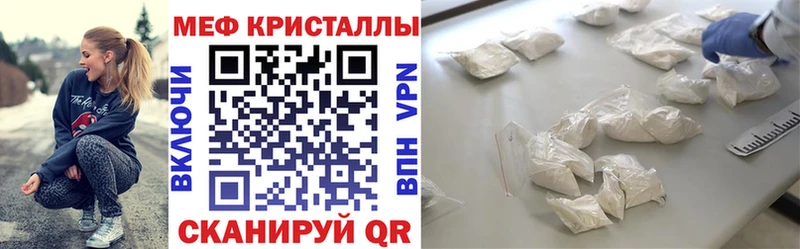 Наркошоп купить Метадон  Марихуана  Cocaine  APVP  Меф мяу мяу  ГАШ  Кирово-Чепецк