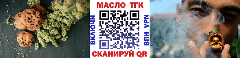 Cannafood марихуана  Купить закладки  Кирово-Чепецк 