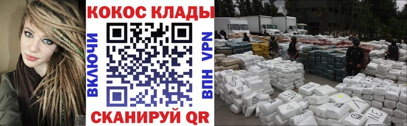 Купить  Кирово-Чепецк  Кокаин Колумбийский 