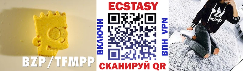Экстази Cube  Купить где  Кирово-Чепецк 