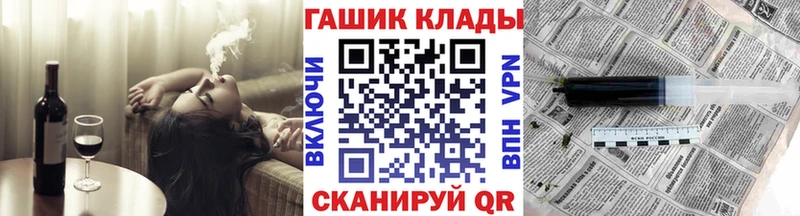 ГАШ Изолятор  Купить закладки  Кирово-Чепецк 