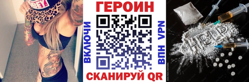 ГЕРОИН афганец  Купить где  Кирово-Чепецк 