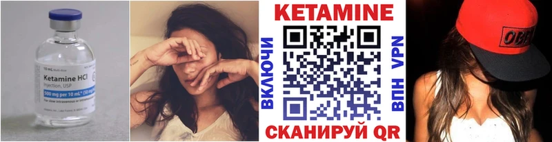 Кетамин VHQ  Купить где  Кирово-Чепецк 