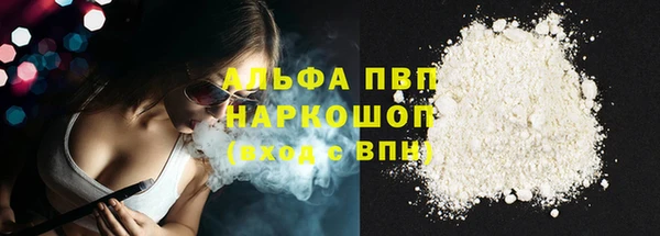 соль курить ск Козловка