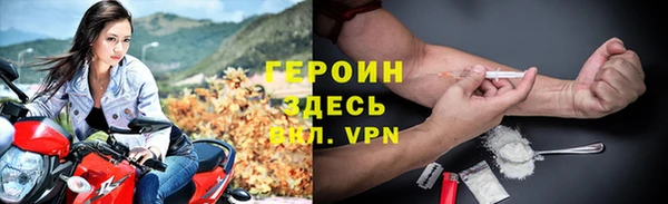 ГАЛЛЮЦИНОГЕННЫЕ ГРИБЫ Кодинск
