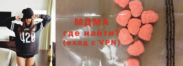ГАЛЛЮЦИНОГЕННЫЕ ГРИБЫ Кодинск