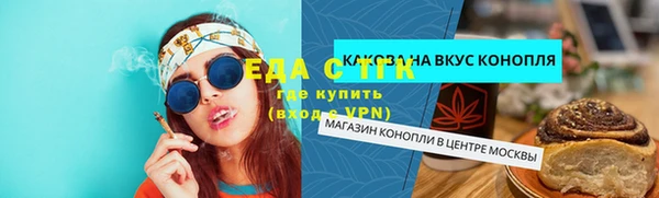 прущие грибы Козельск