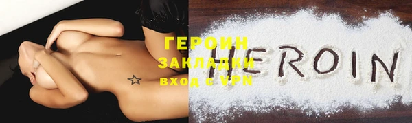 ГАЛЛЮЦИНОГЕННЫЕ ГРИБЫ Кодинск
