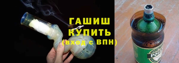 ГАЛЛЮЦИНОГЕННЫЕ ГРИБЫ Кодинск