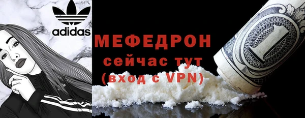 ГАЛЛЮЦИНОГЕННЫЕ ГРИБЫ Кодинск