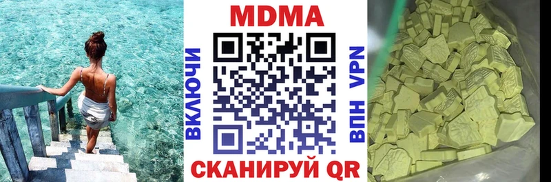 Купить где  Кирово-Чепецк  MDMA Molly 