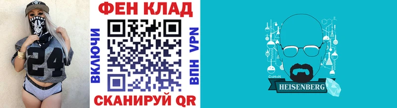 Купить где  Кирово-Чепецк  МЕТАМФЕТАМИН винт 
