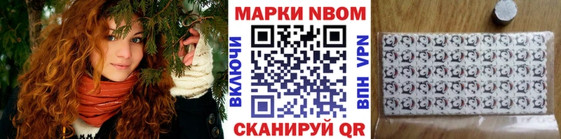Наркотические марки 1,5мг  Купить где  Кирово-Чепецк 