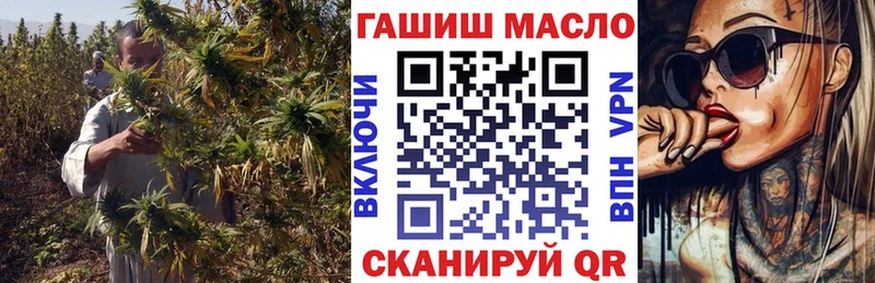 Дистиллят ТГК гашишное масло  Купить где  Кирово-Чепецк 
